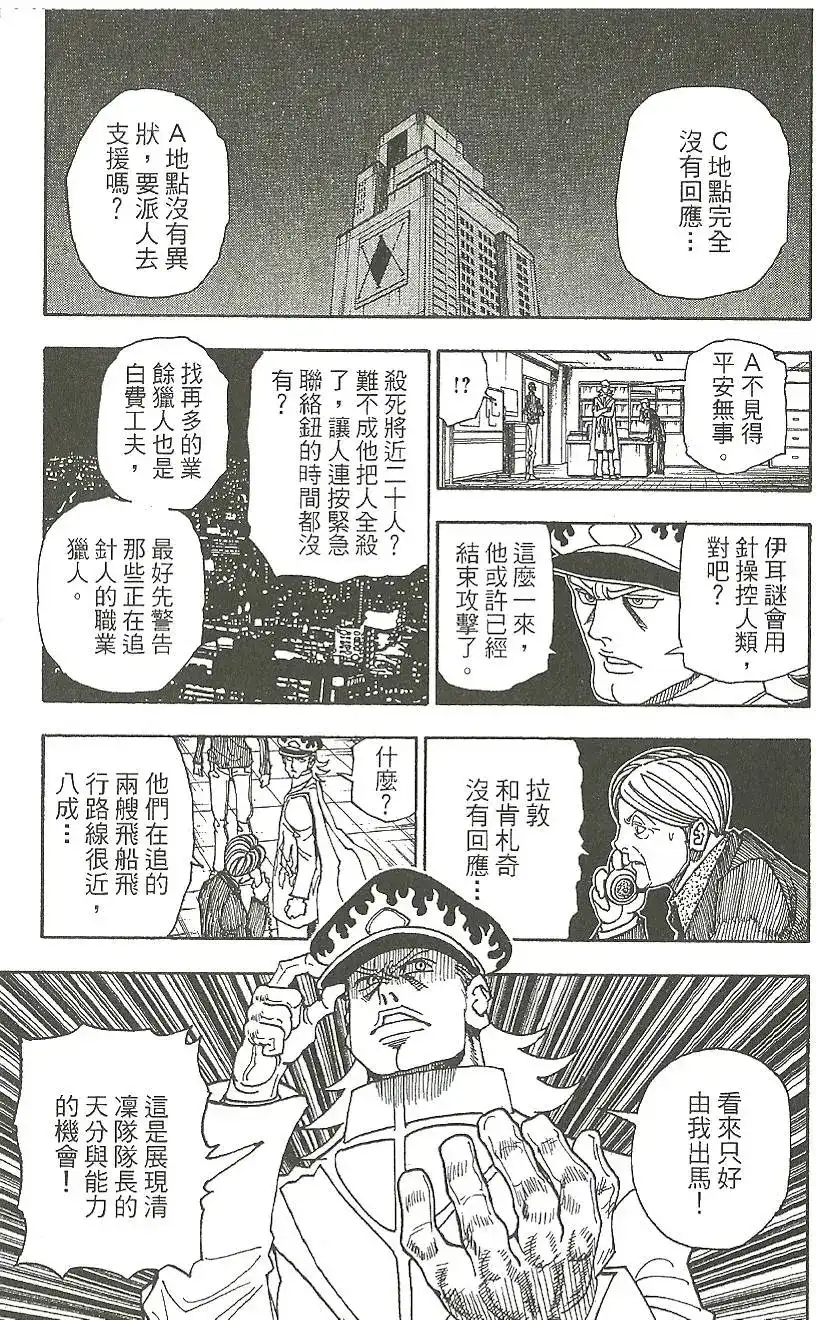 第180页