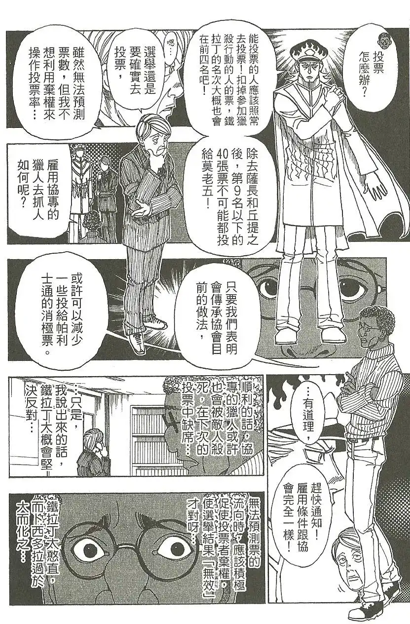 第181页