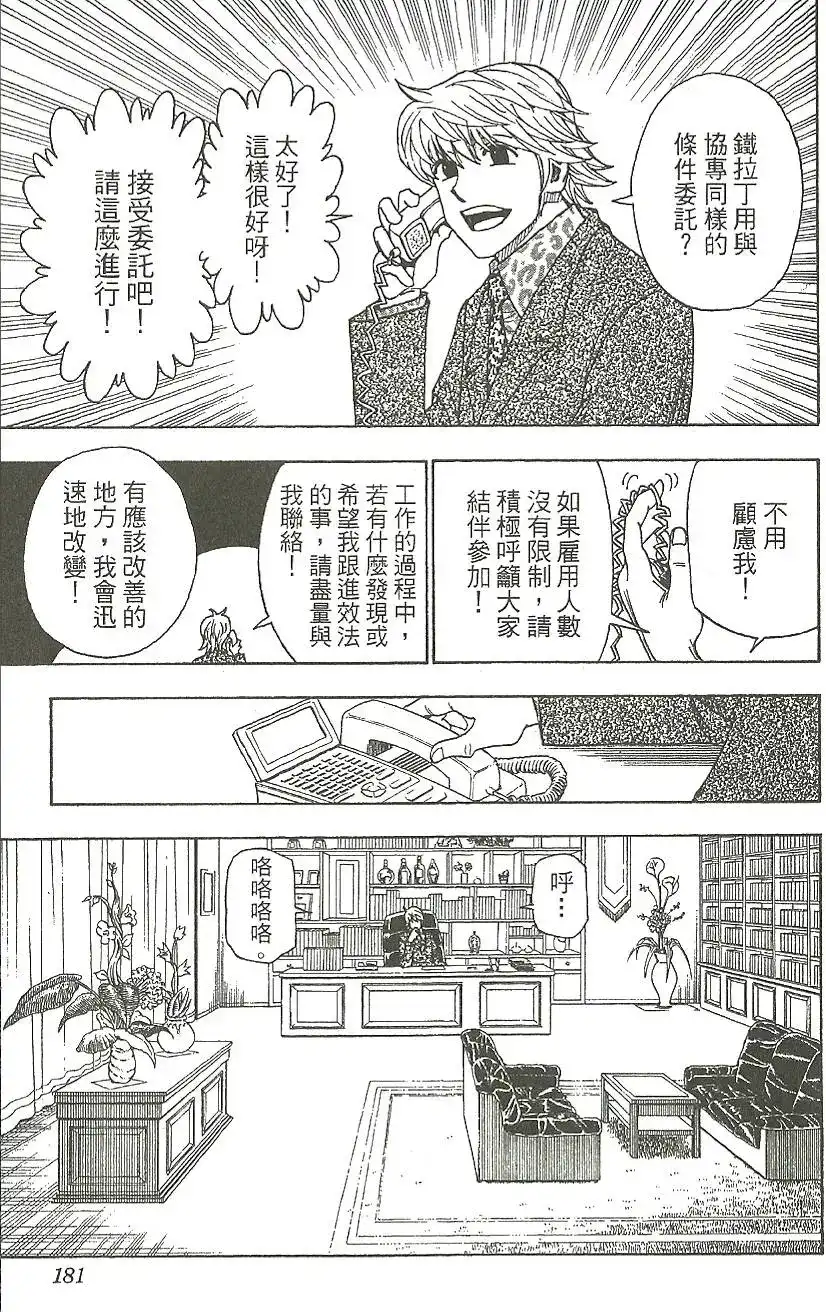 第182页