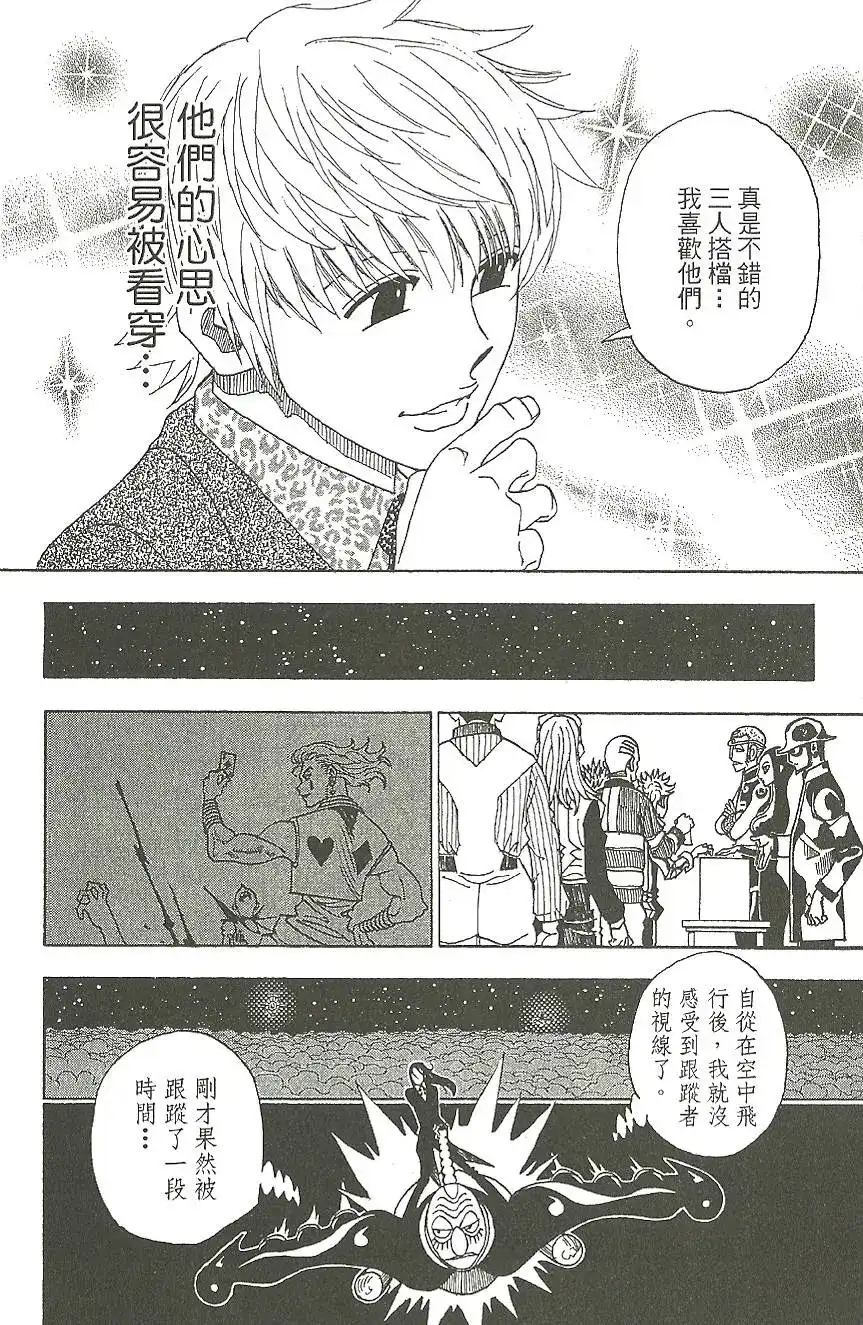 第183页