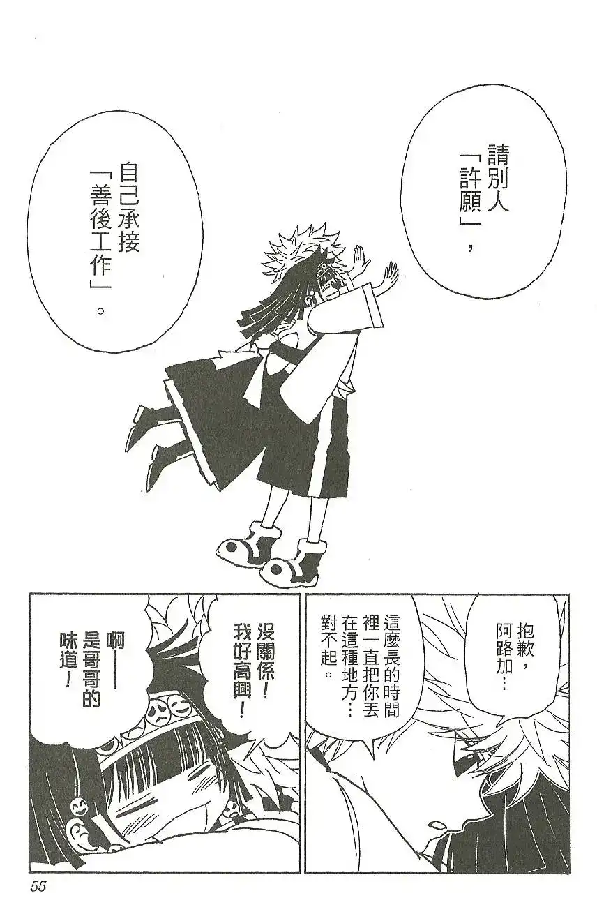 第56页