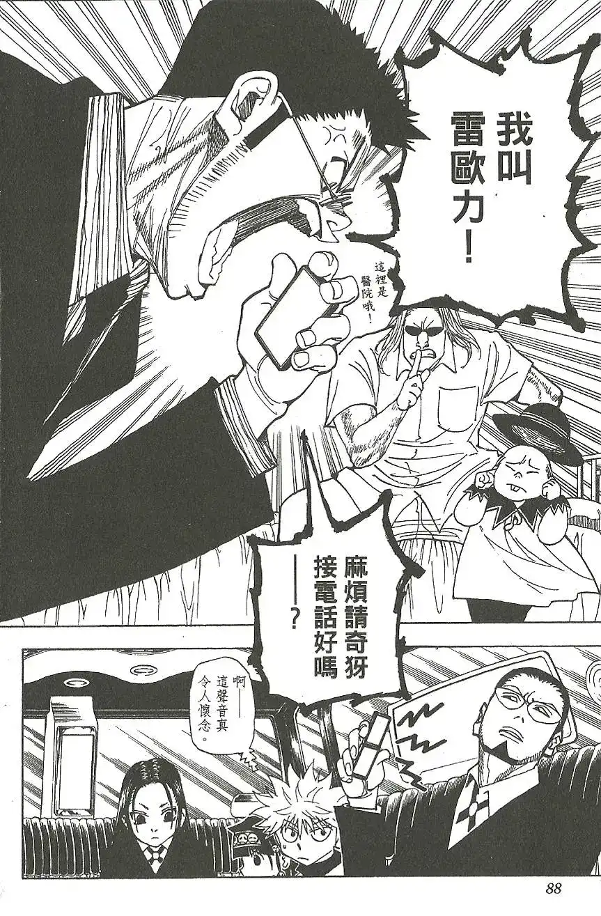第89页