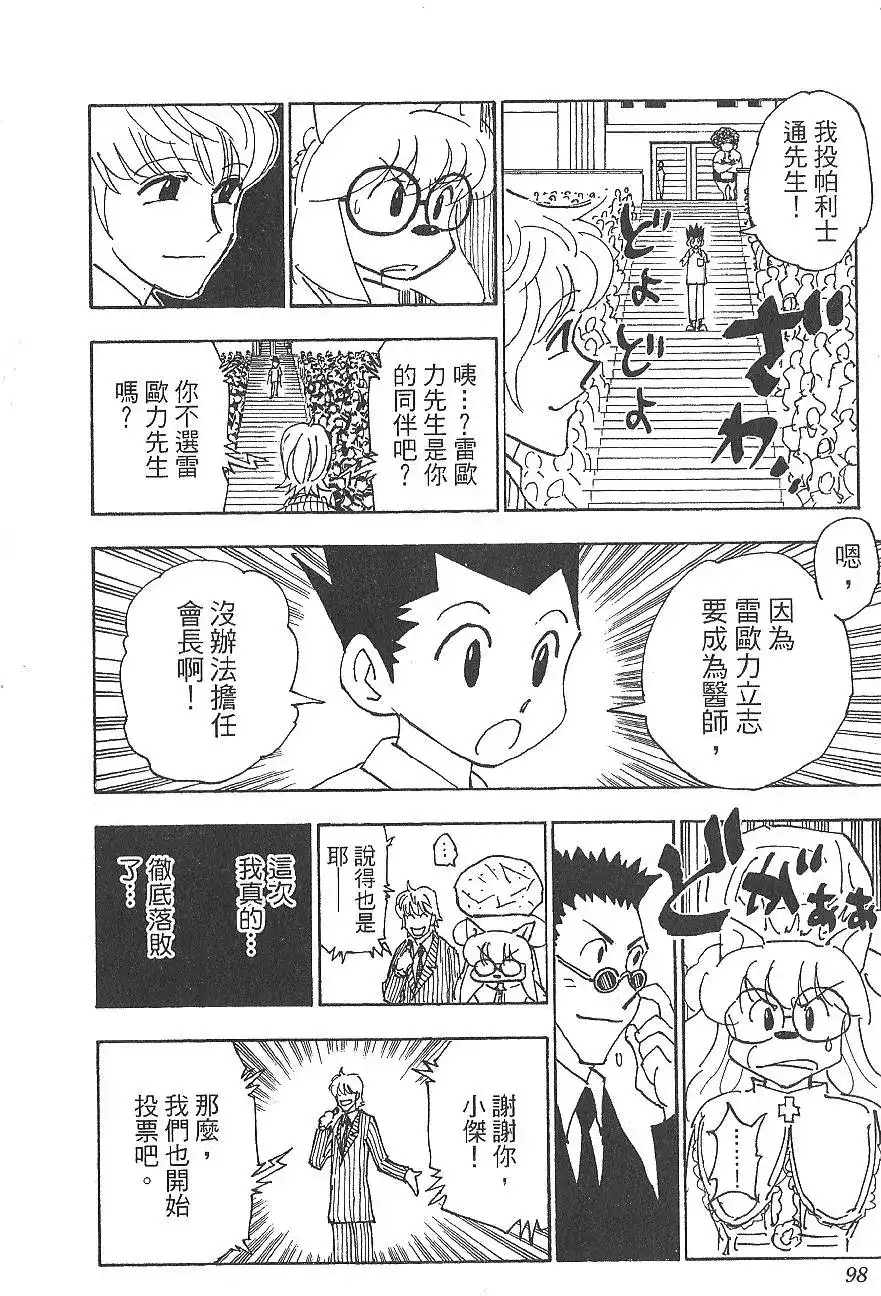 第100页