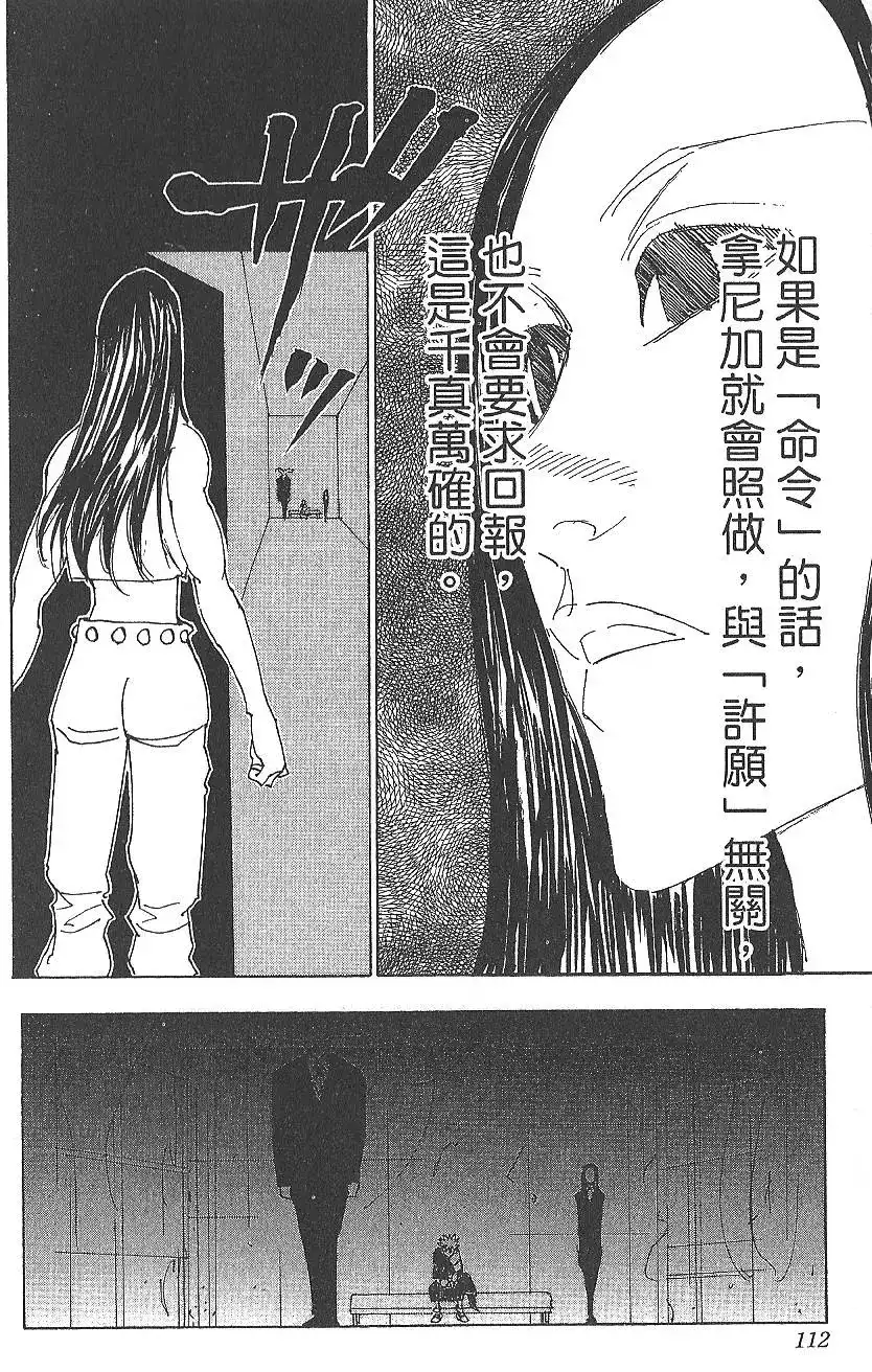 第114页