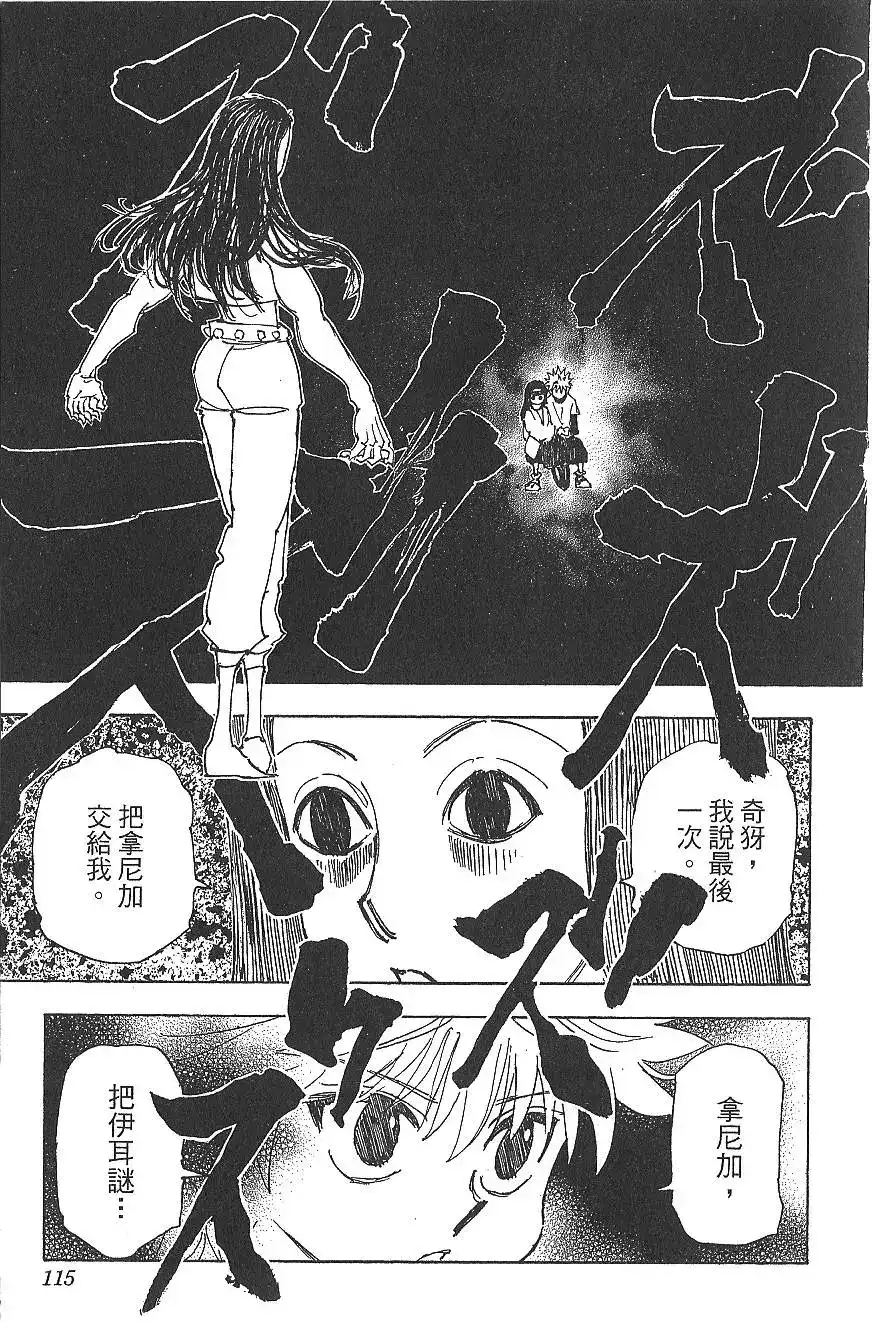 第117页