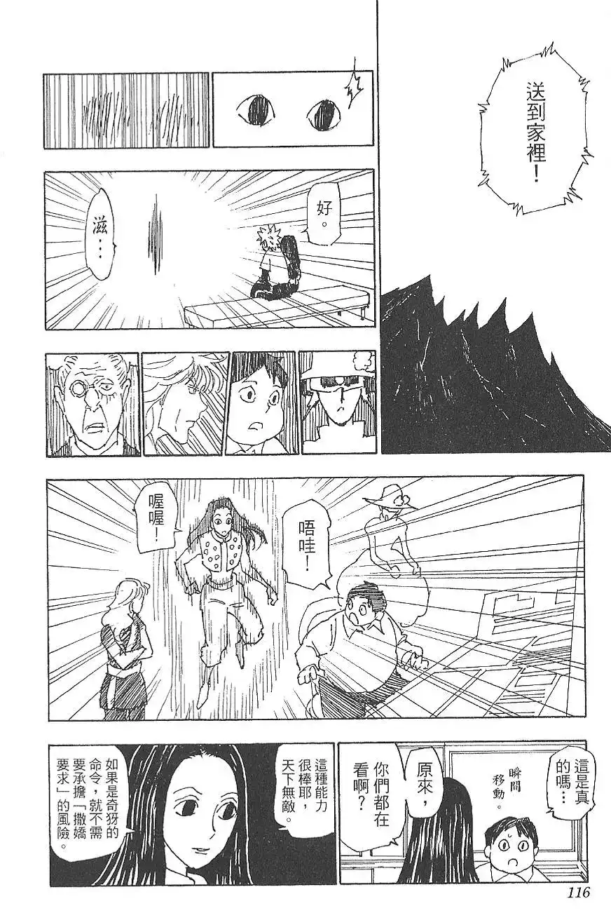 第118页