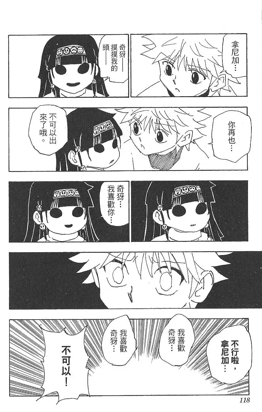 第120页