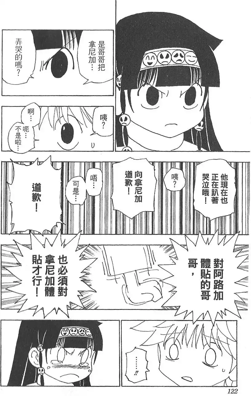 第124页