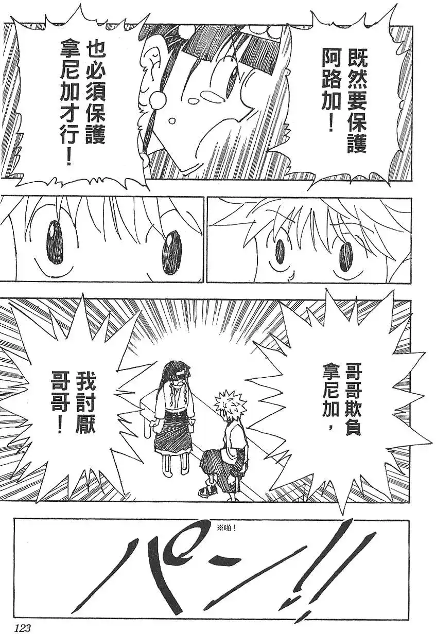 第125页