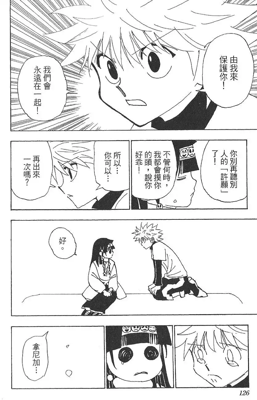第128页
