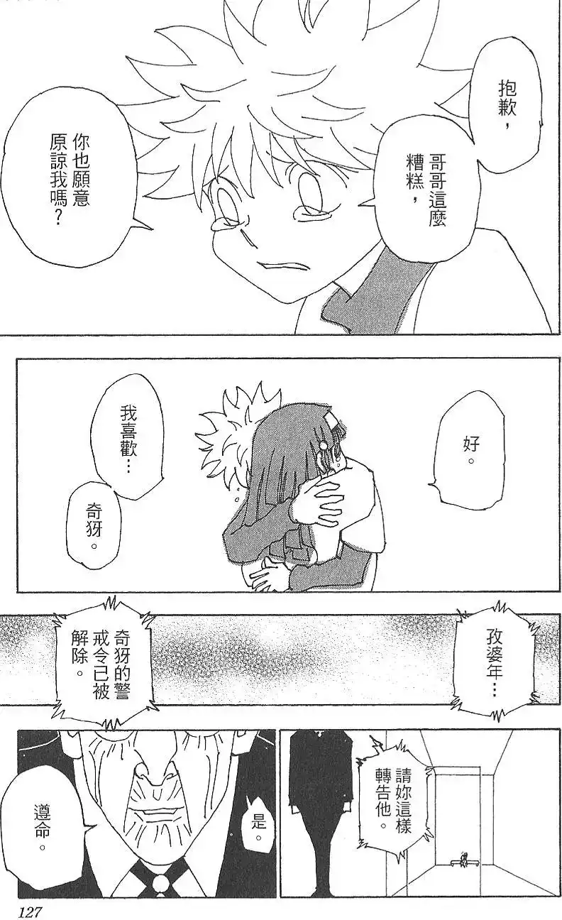 第129页