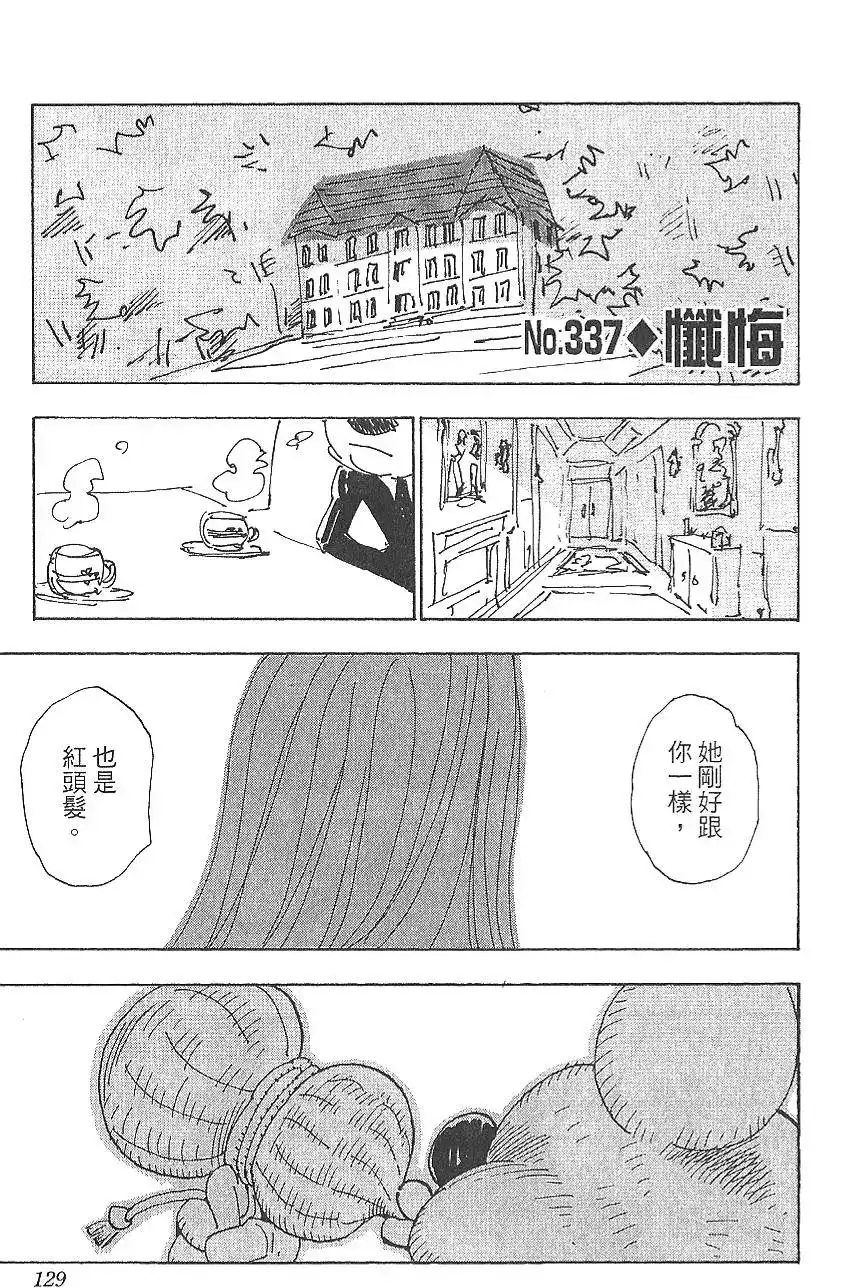 第131页