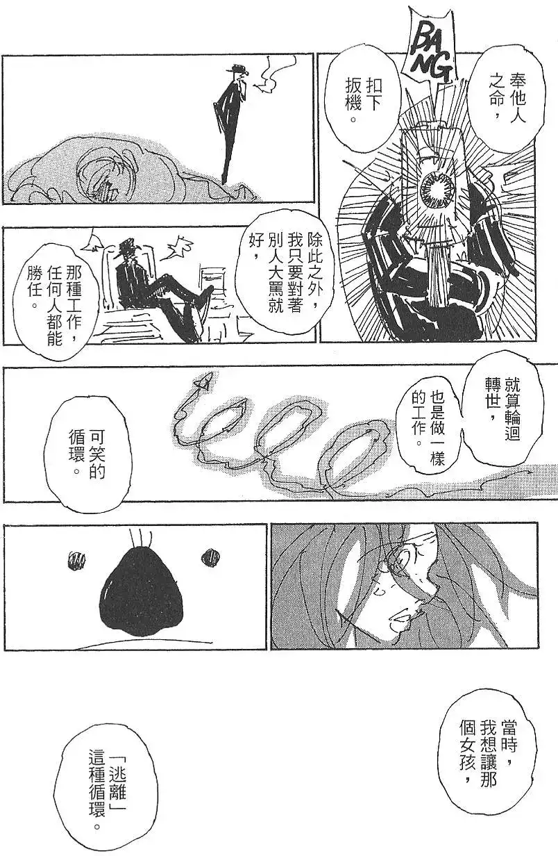 第134页