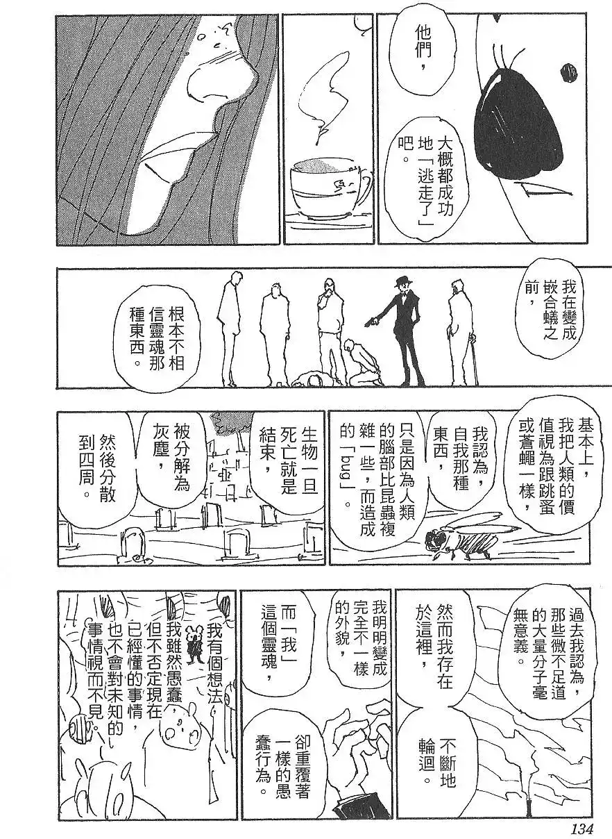 第136页