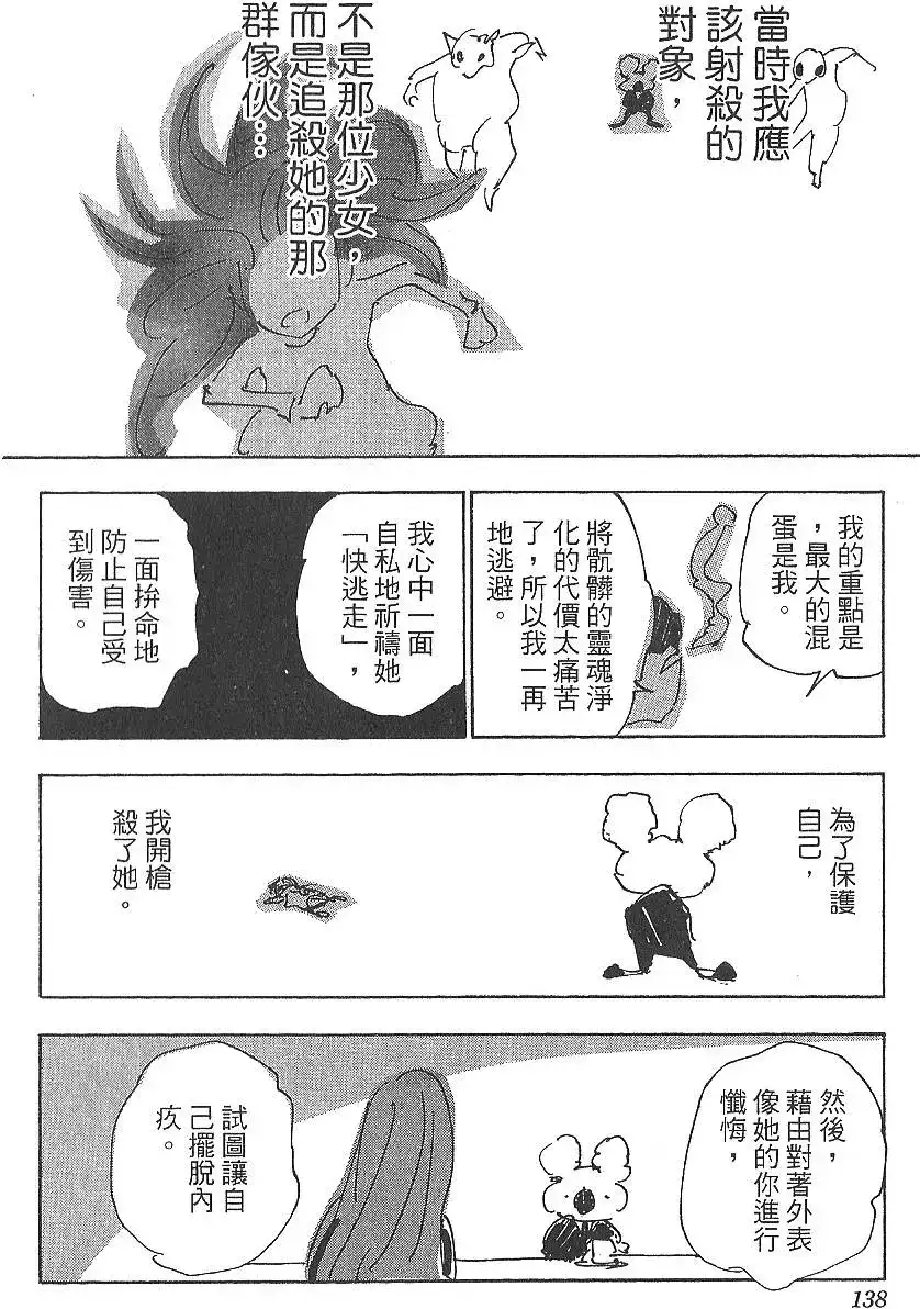 第140页
