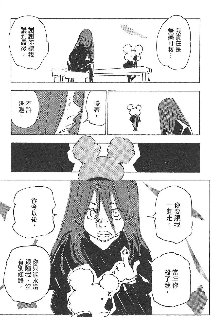 第141页