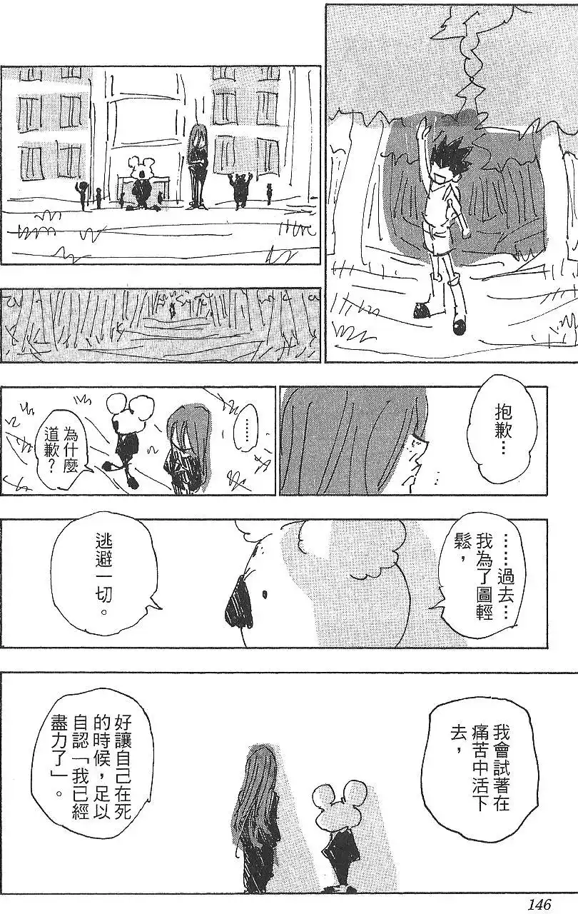 第148页