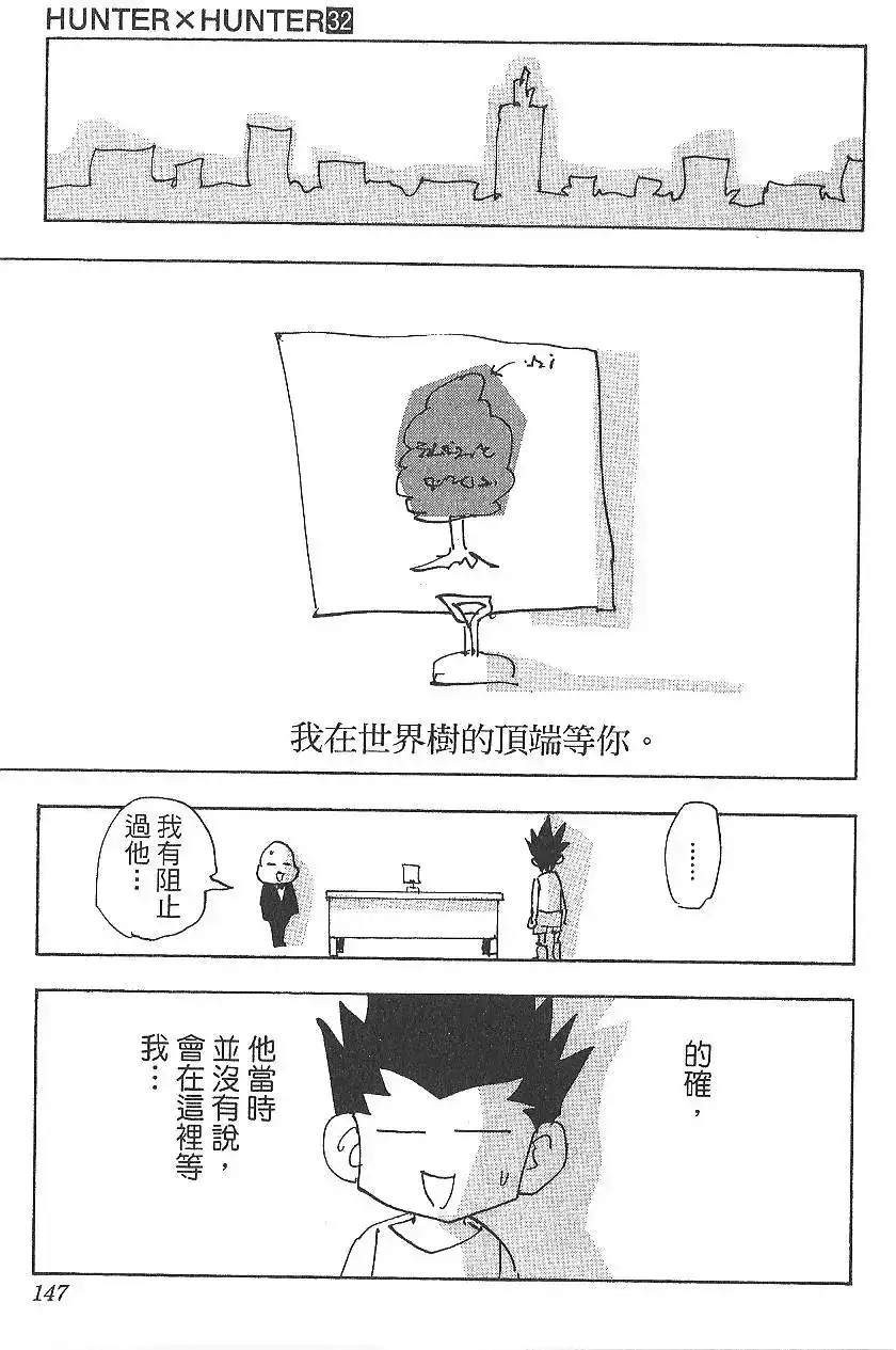 第149页