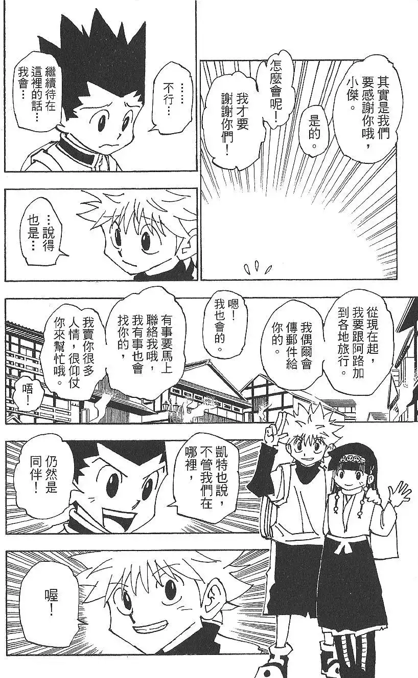 第154页