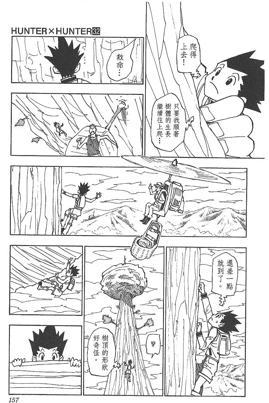 第159页