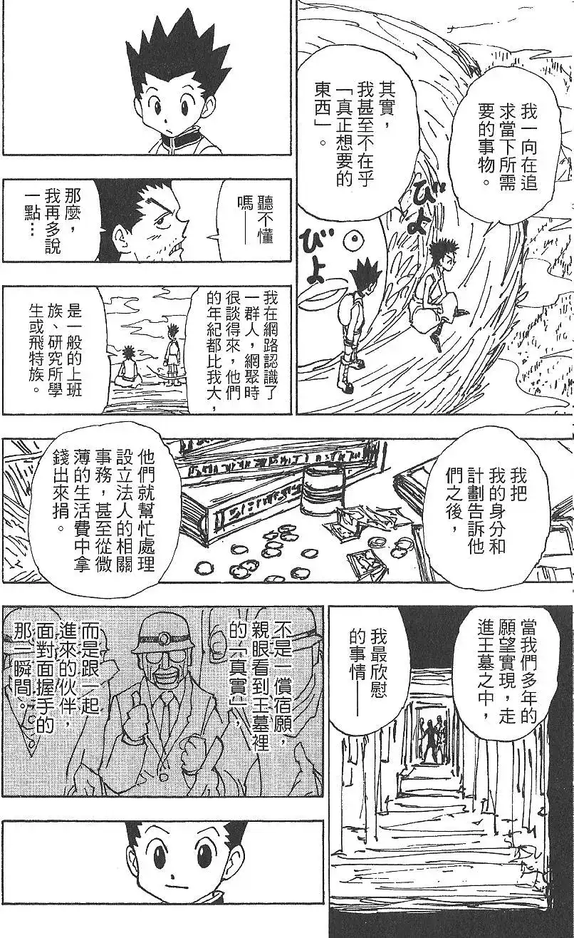 第164页
