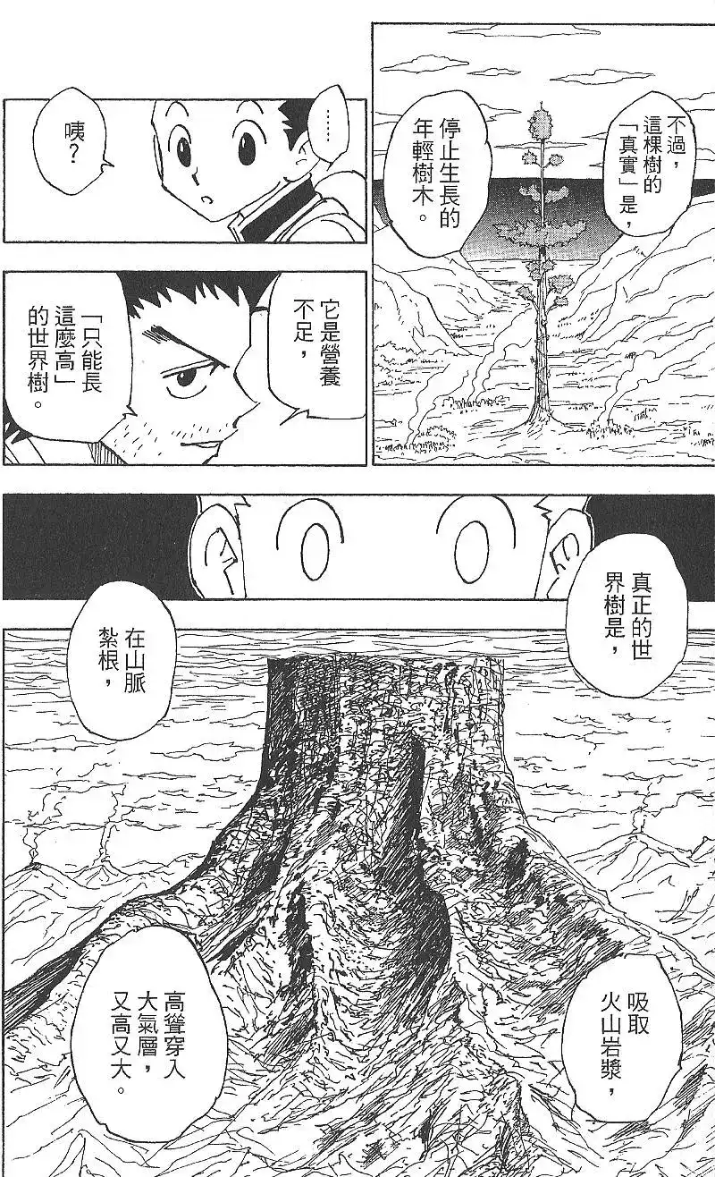 第166页
