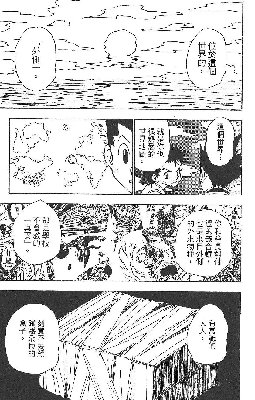 第167页