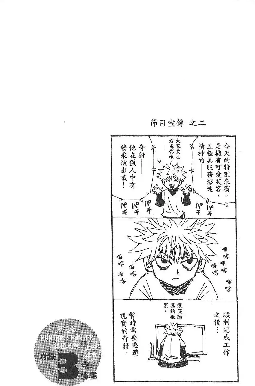 第170页