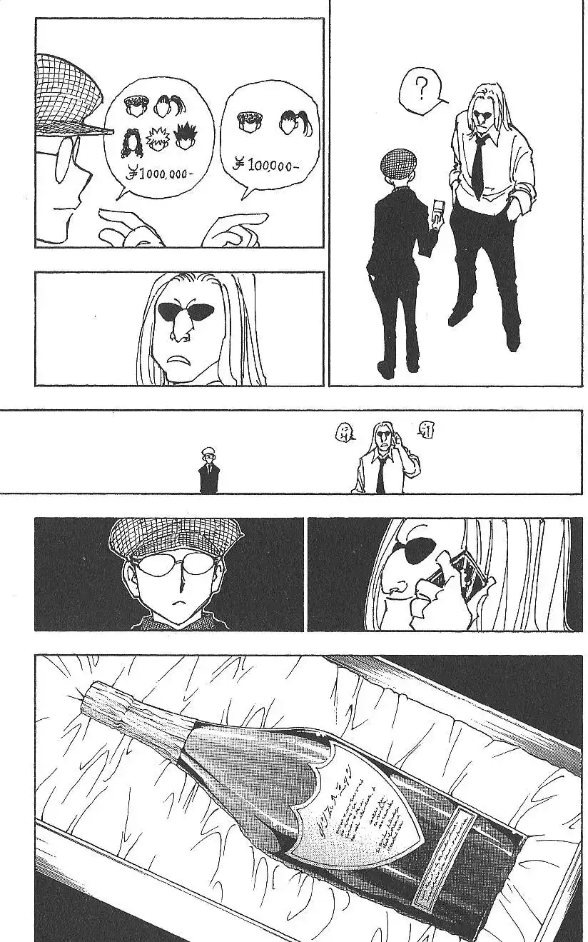 第175页