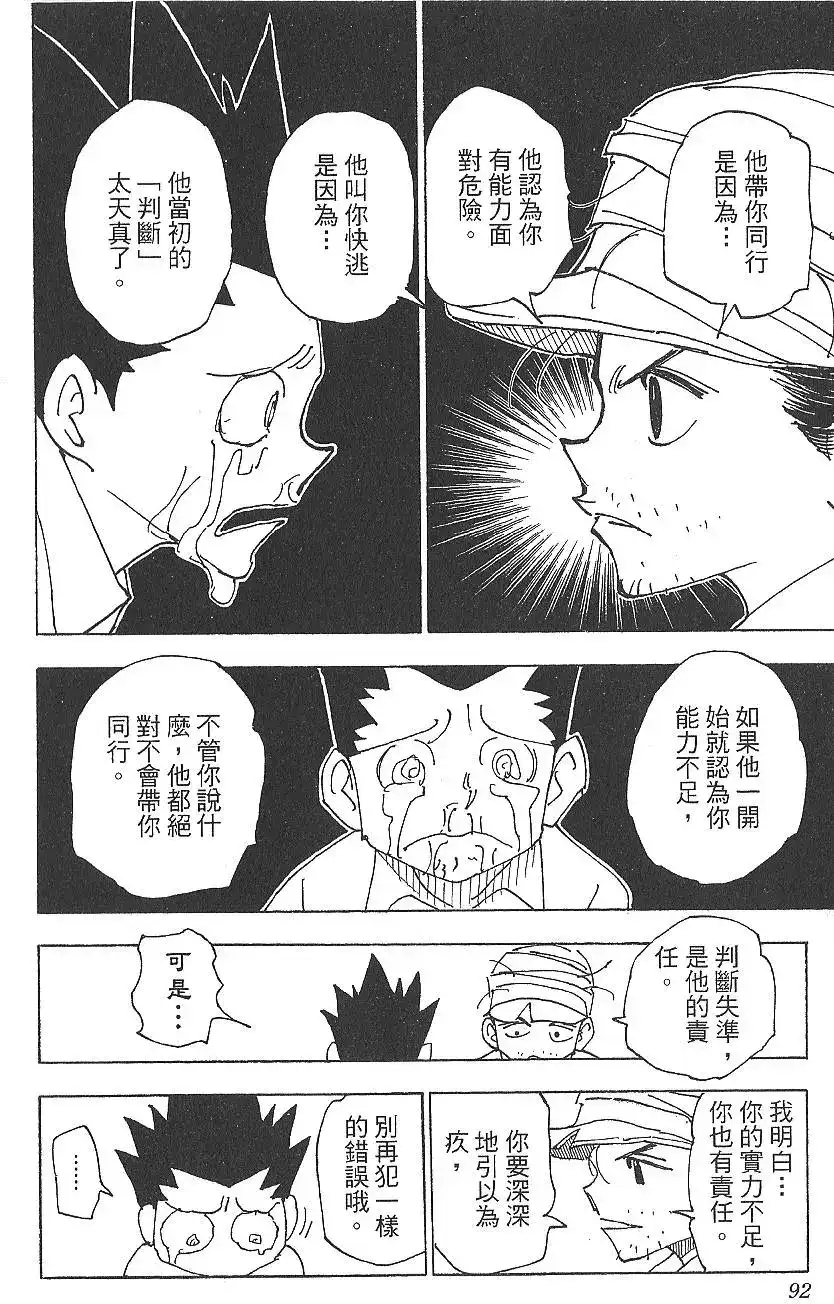 第94页