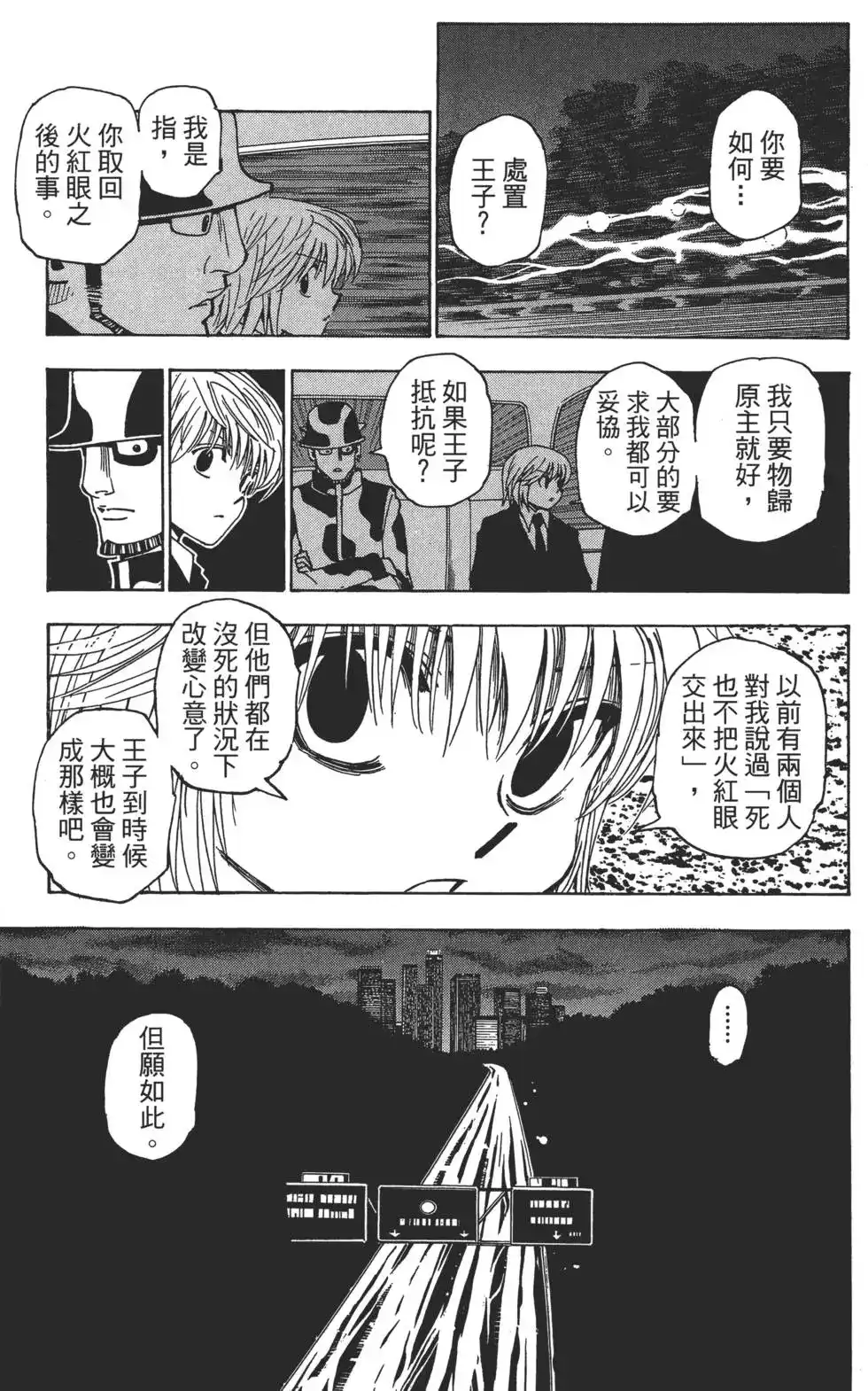 第105页