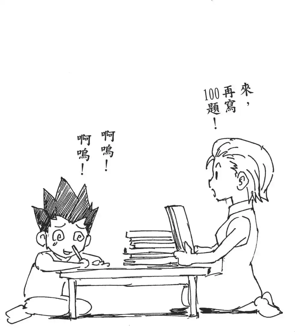 第106页