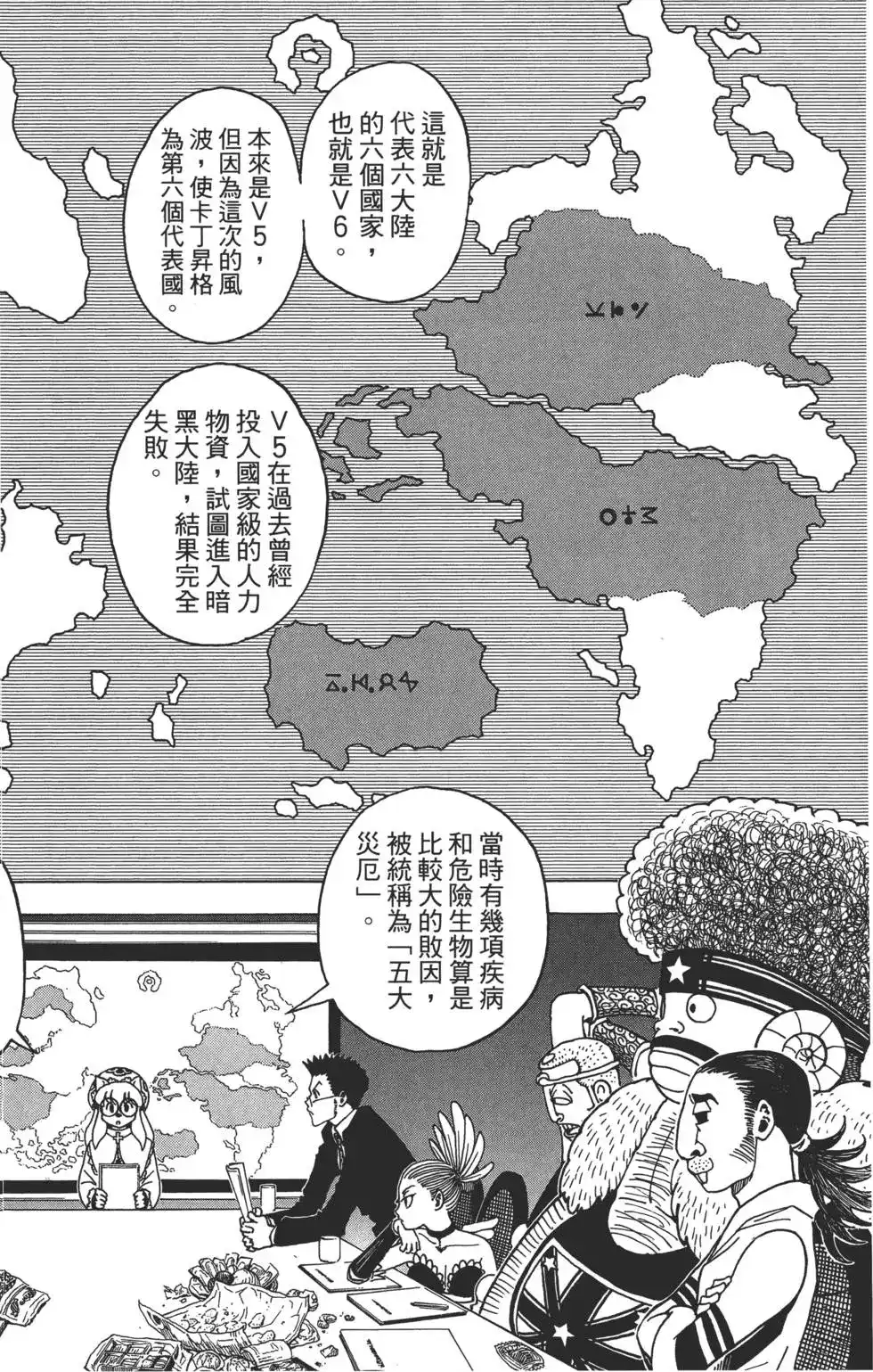 第108页