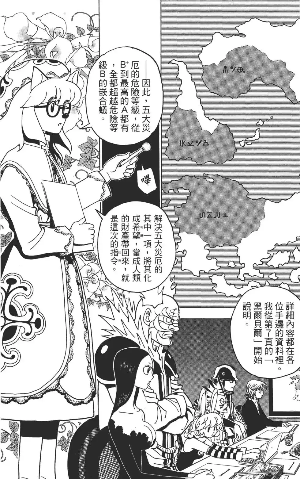 第109页