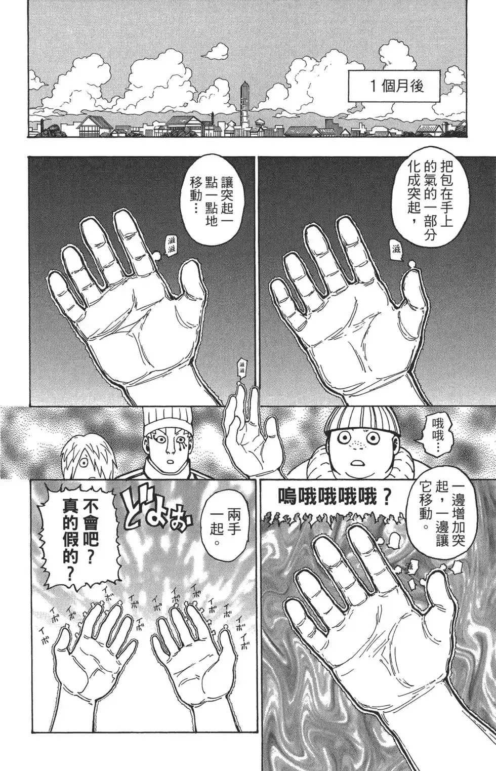 第118页