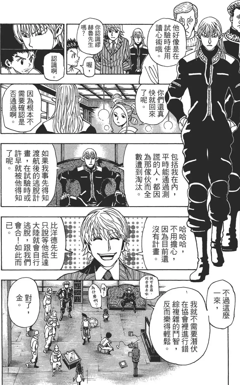 第122页