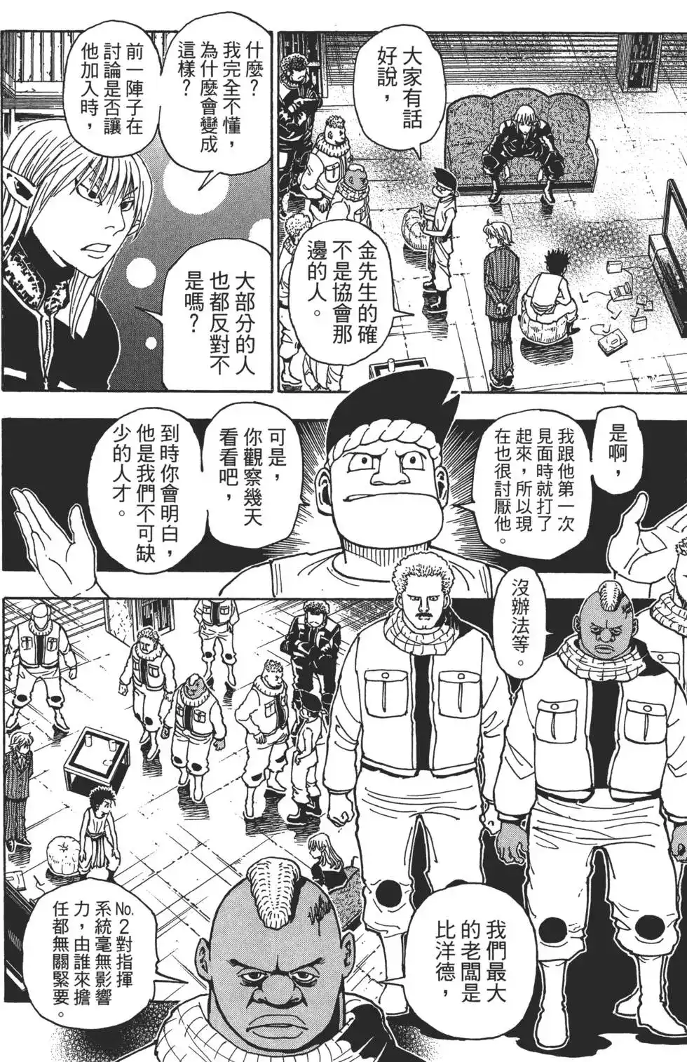 第124页