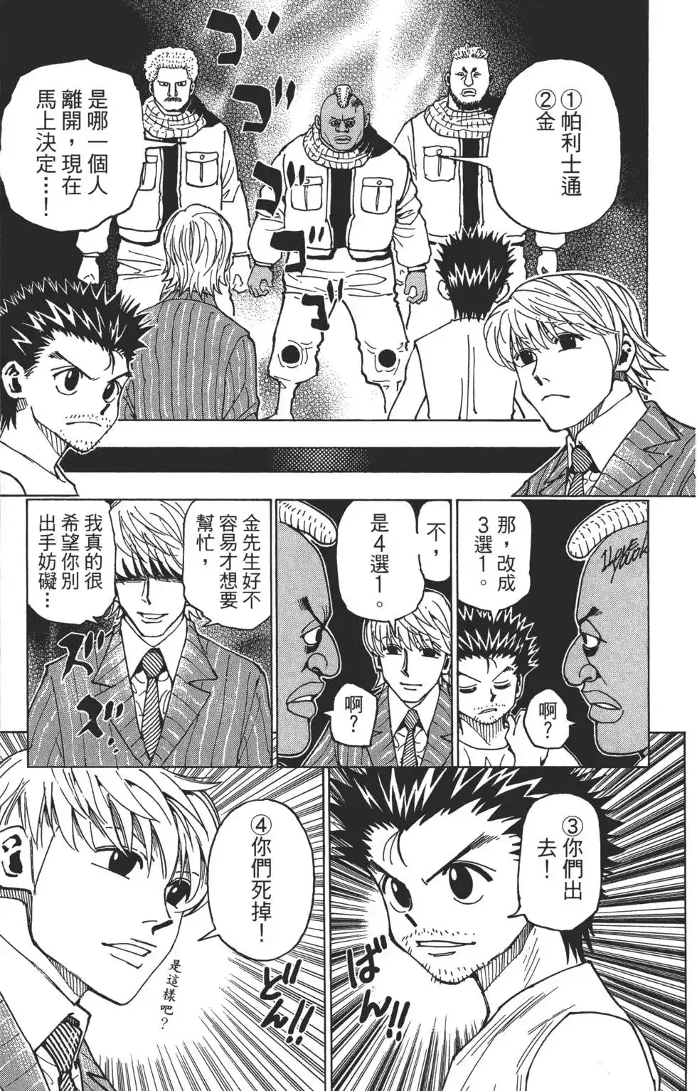 第125页