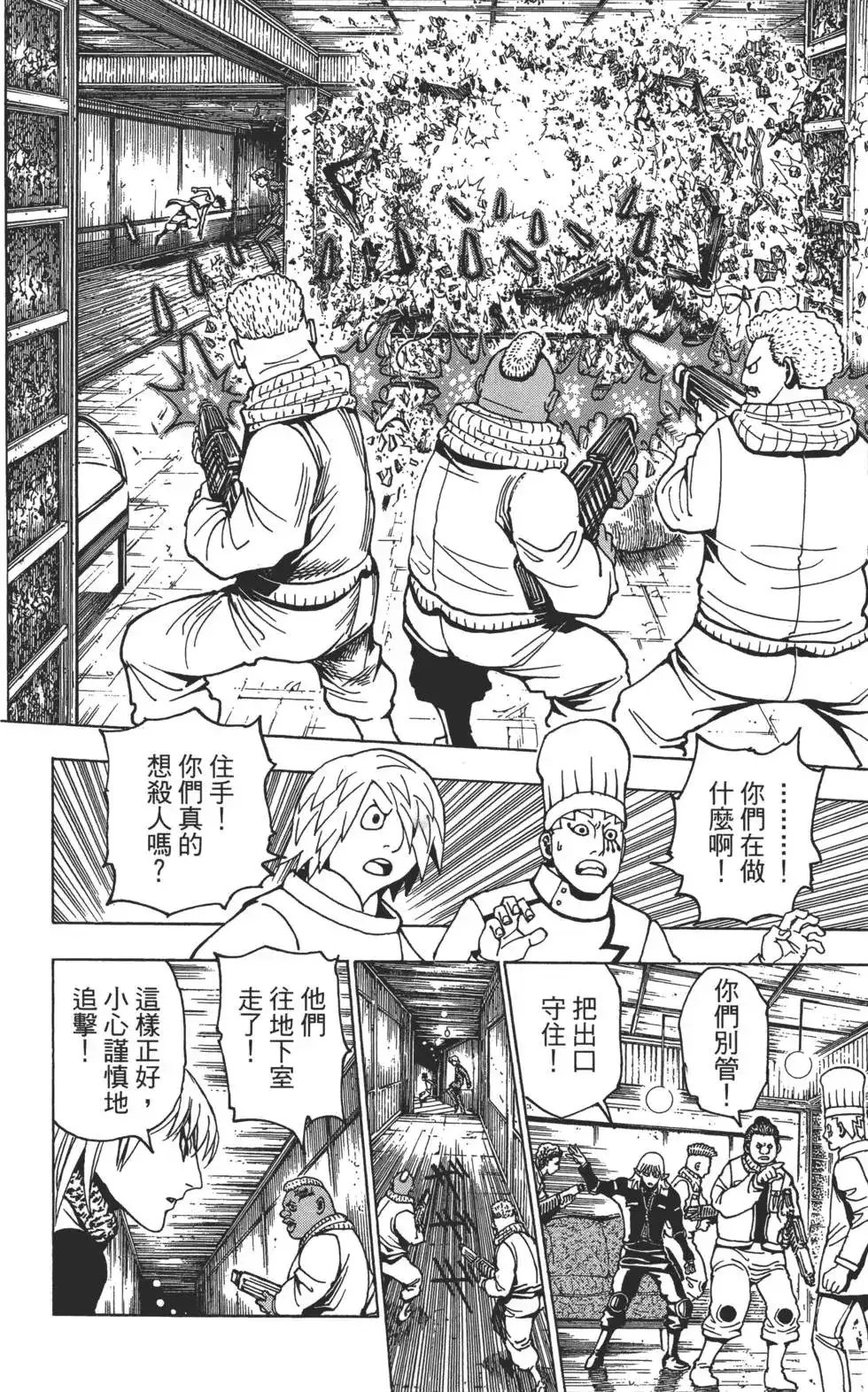 第128页