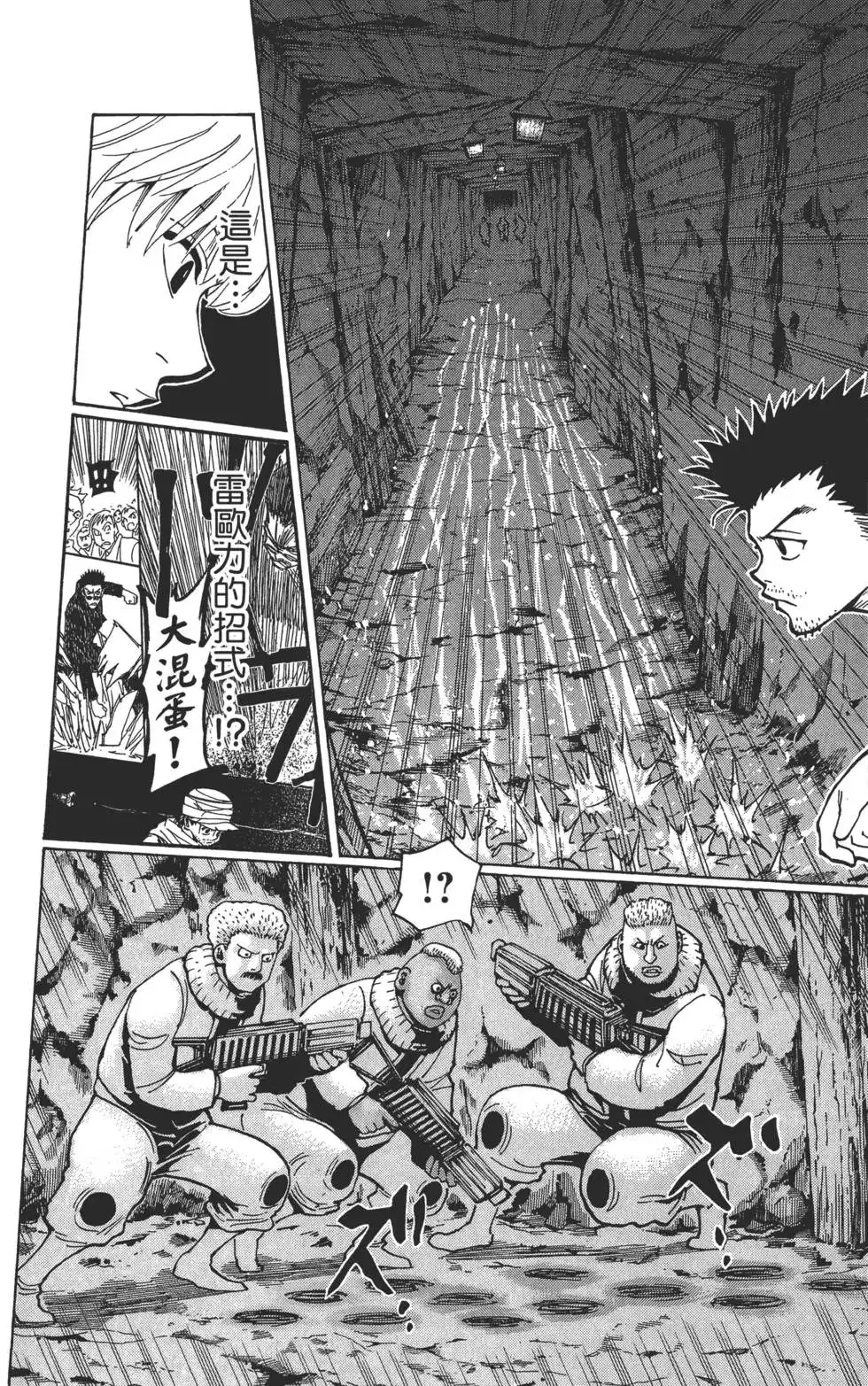 第132页