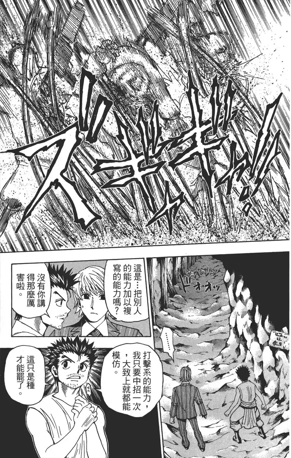 第133页