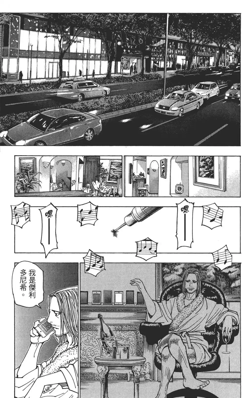 第151页