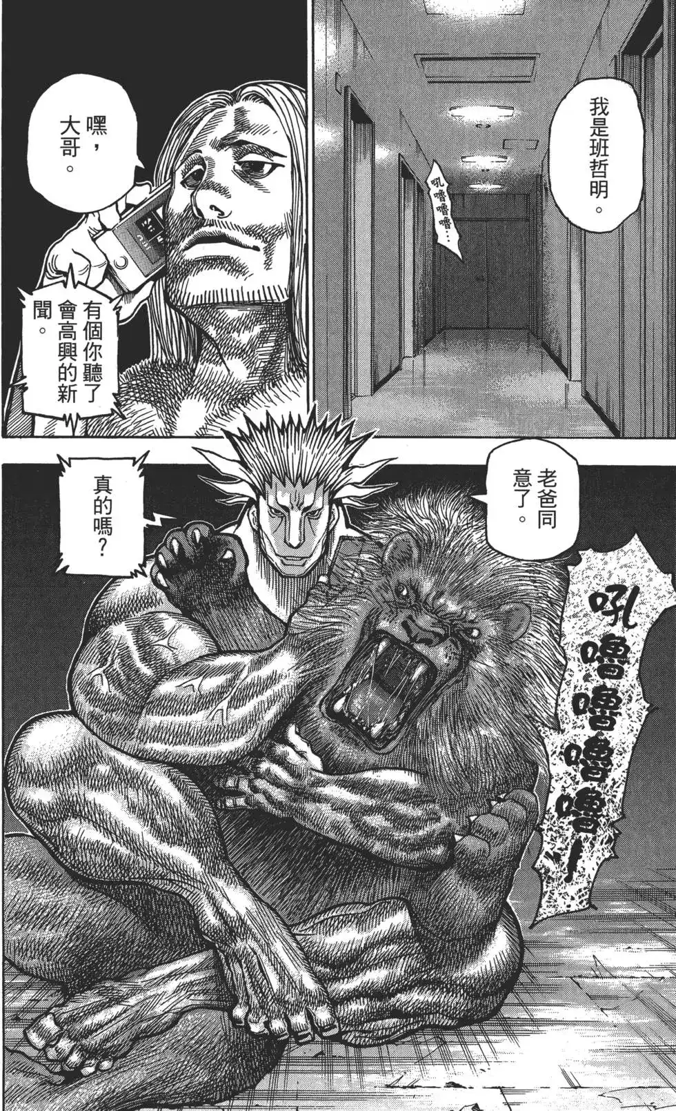 第152页