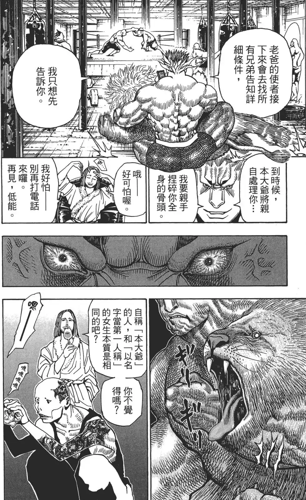 第154页