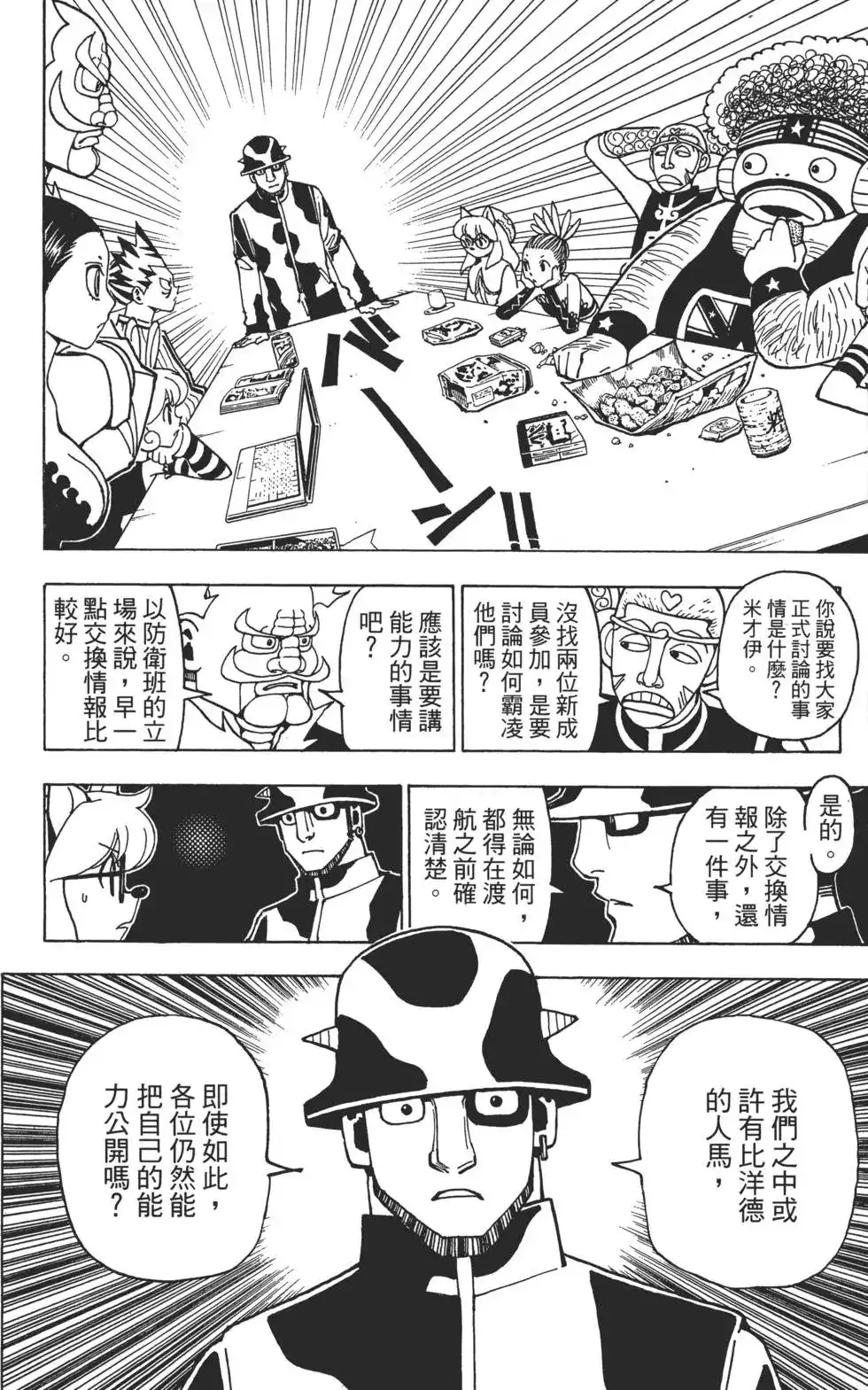 第162页