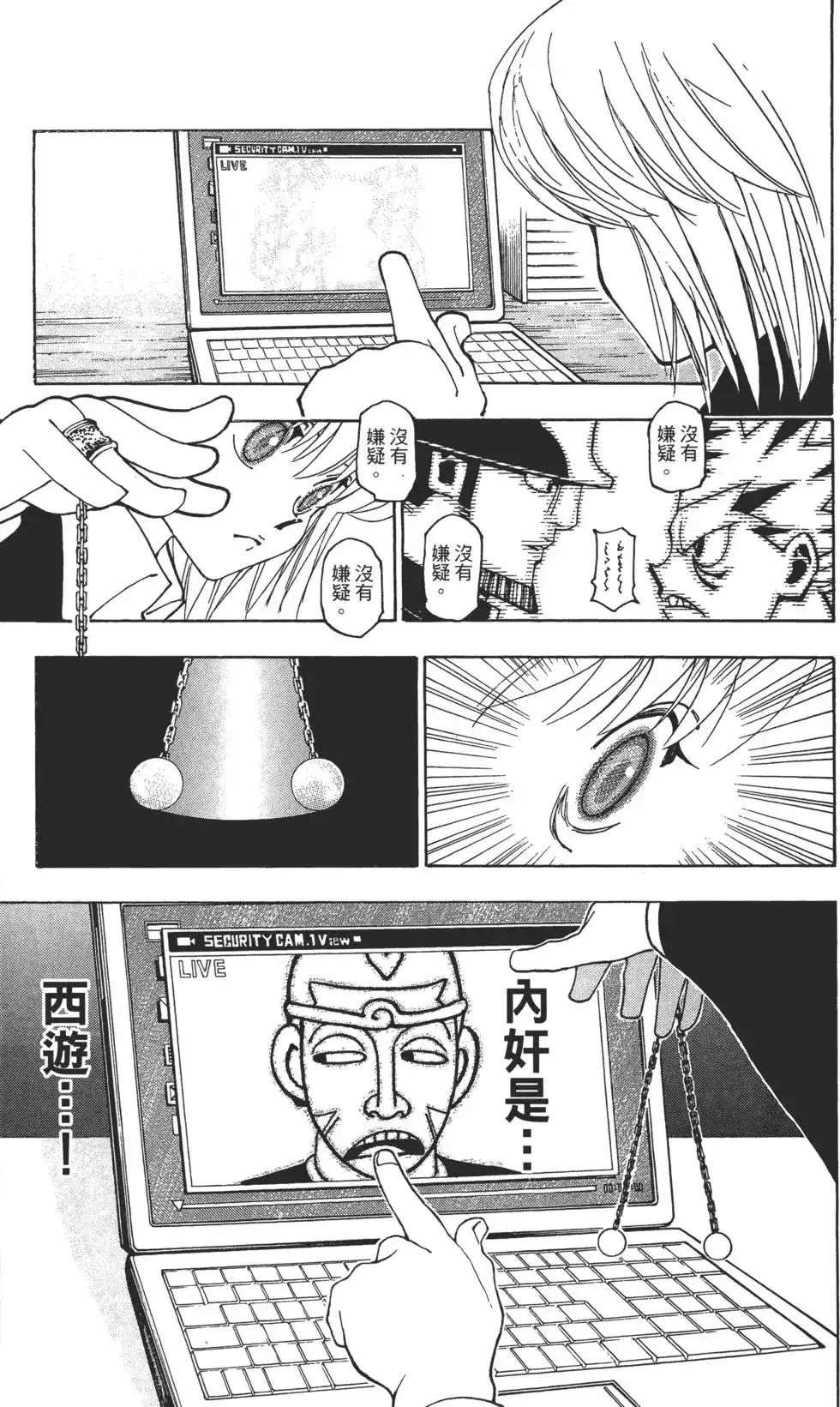 第165页