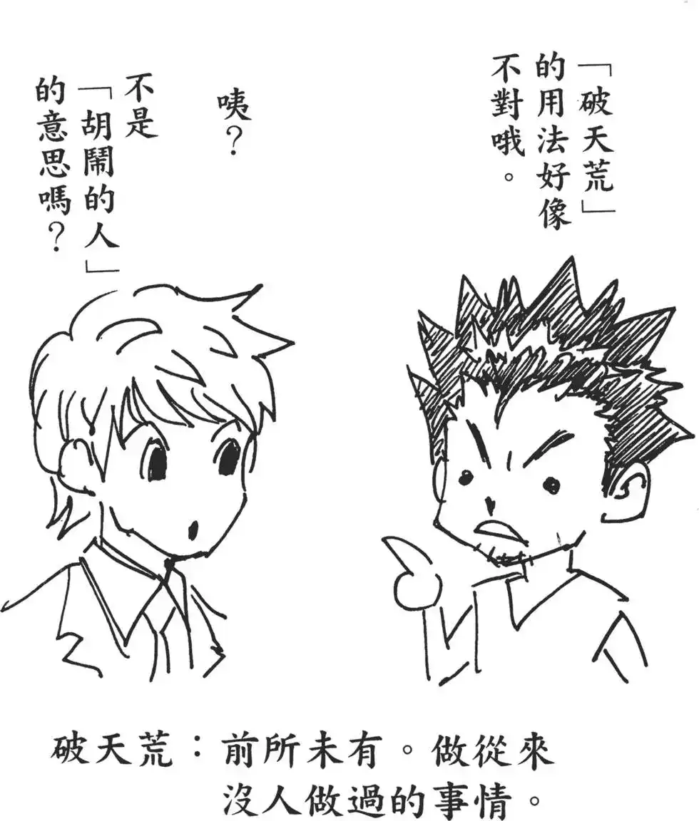 第166页