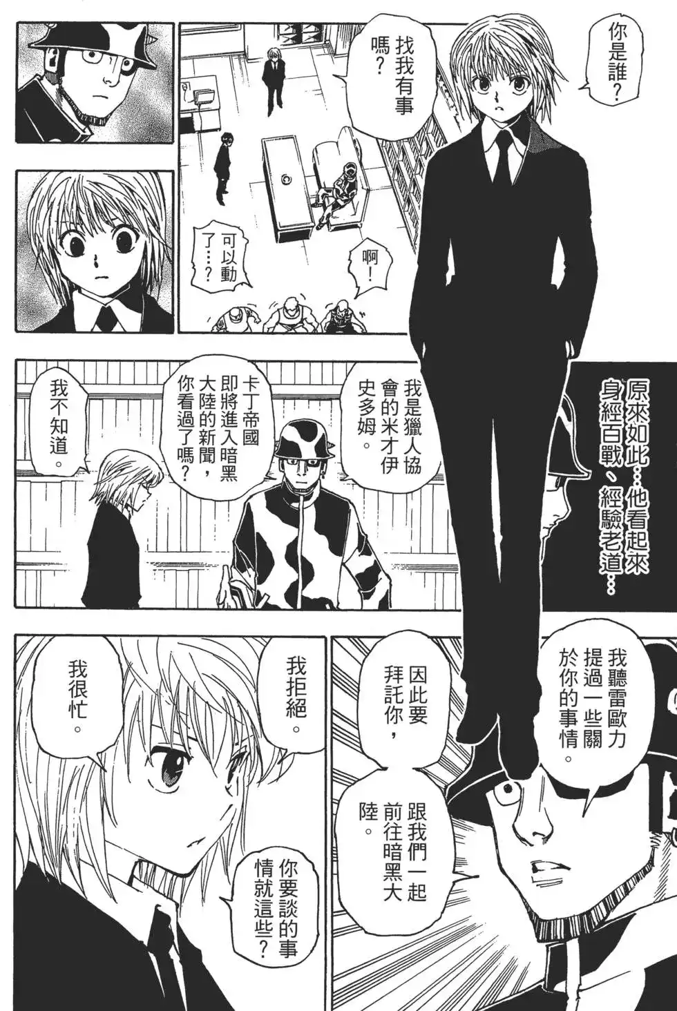 第62页