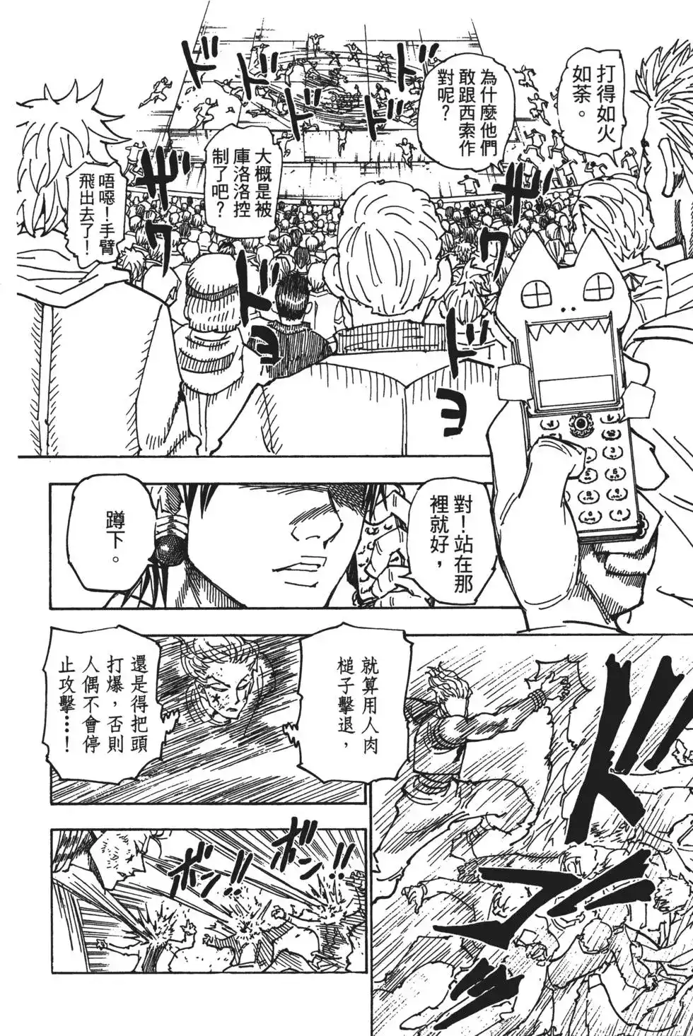 第107页