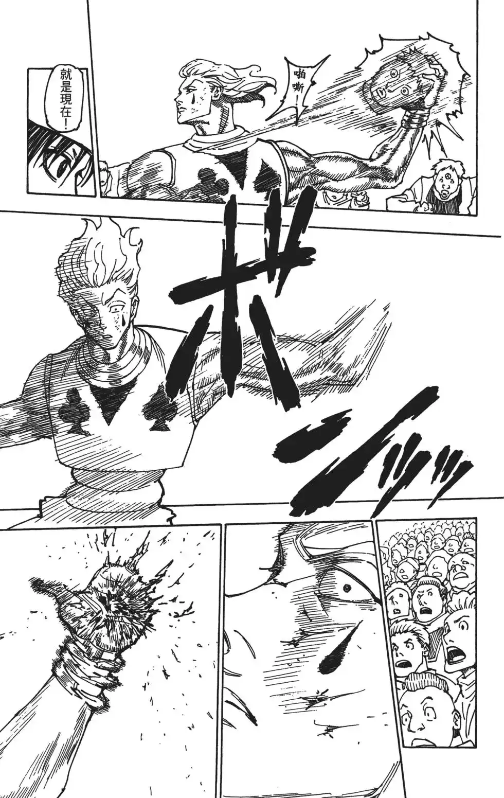 第108页
